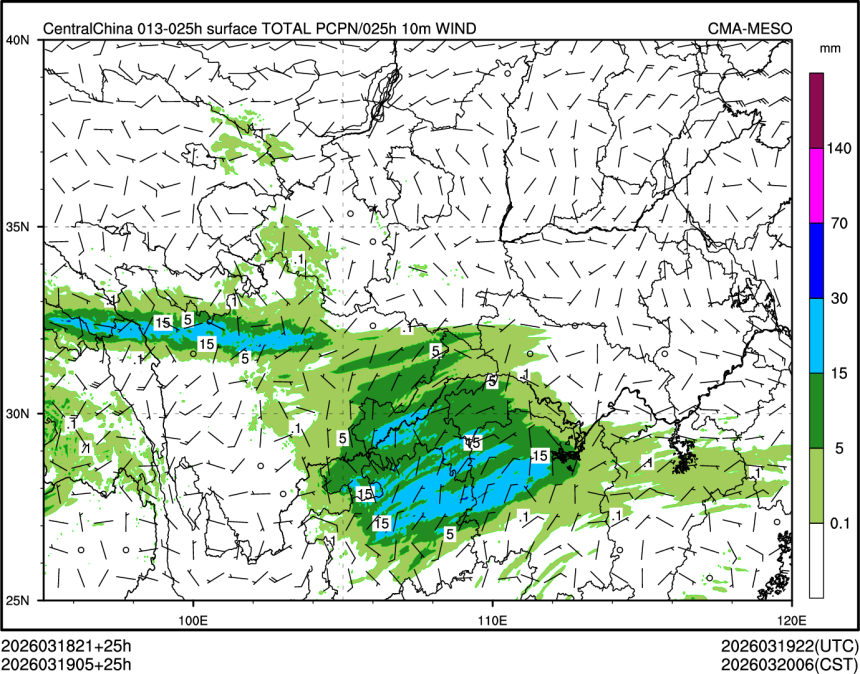 03/19 05时 +025小时