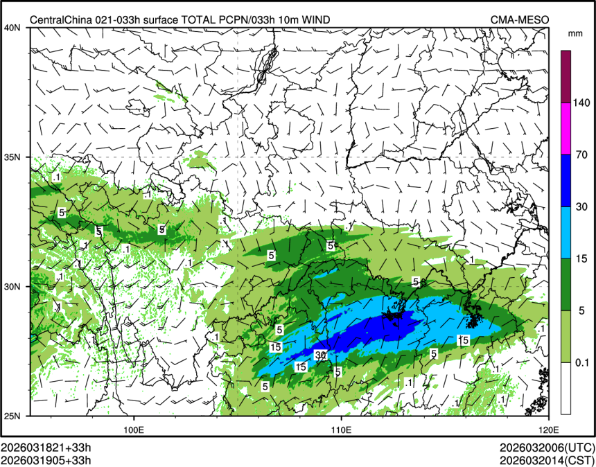 03/19 05时 +033小时