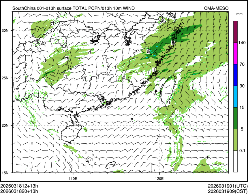 03/18 20时 +013小时