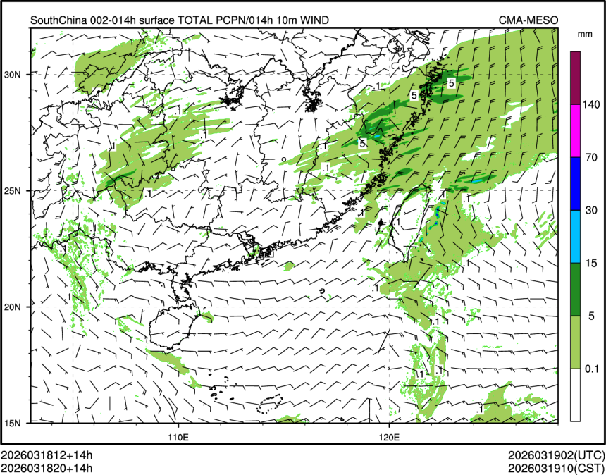 03/18 20时 +014小时