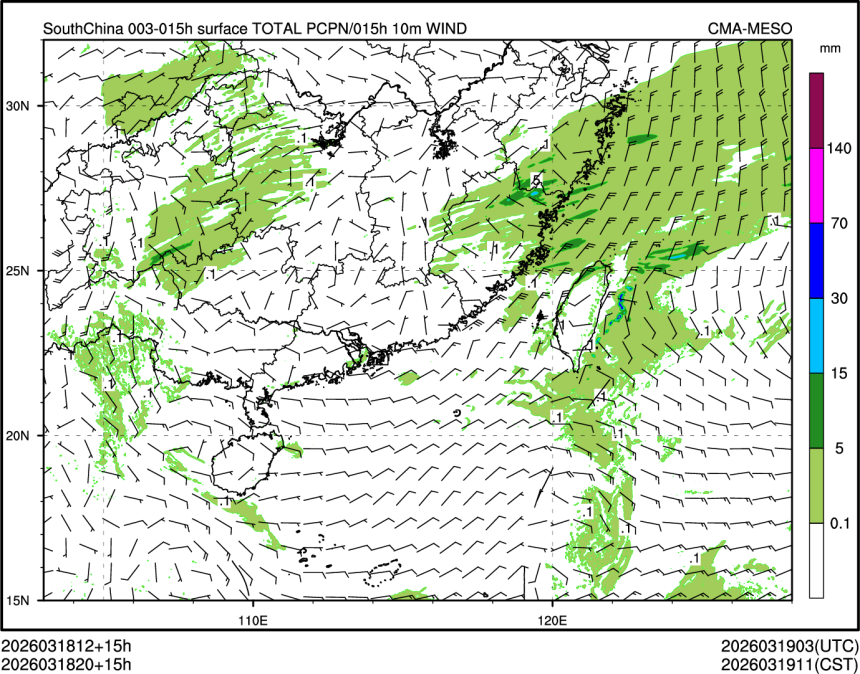 03/18 20时 +015小时