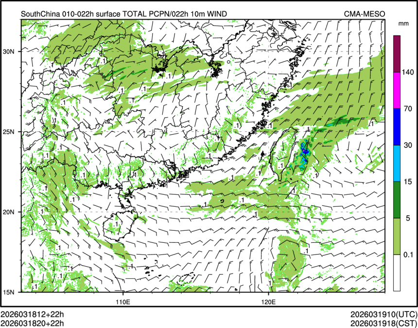 03/18 20时 +022小时