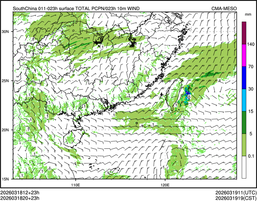 03/18 20时 +023小时