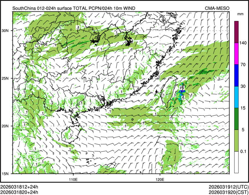 03/18 20时 +024小时