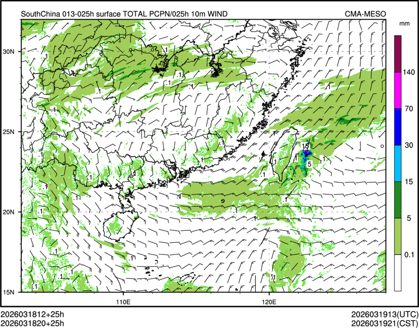 03/18 20时 +025小时
