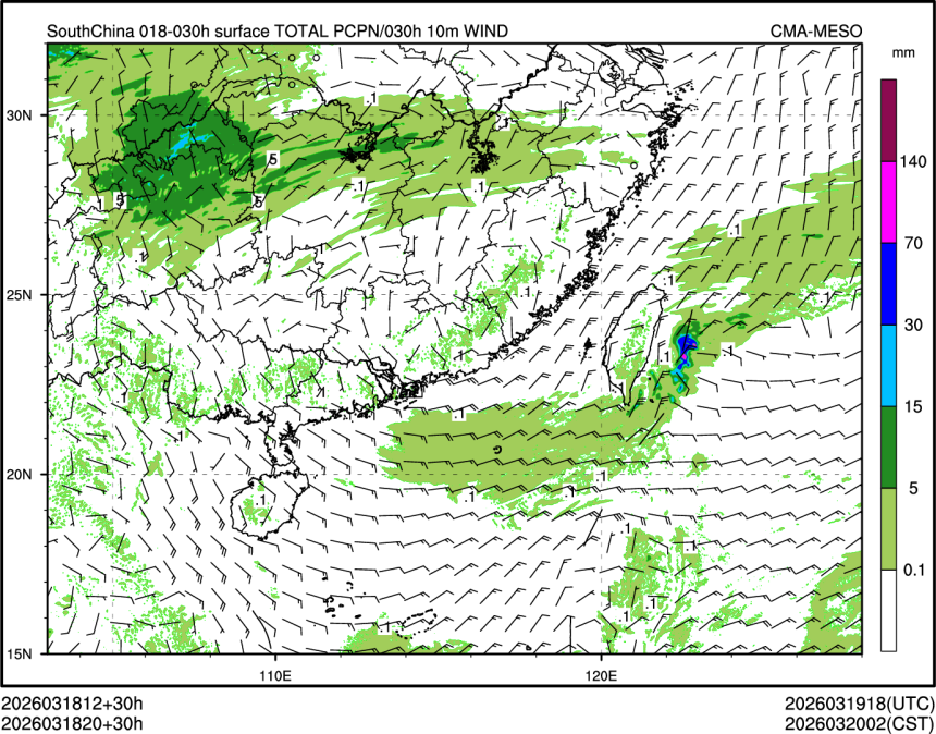 03/18 20时 +030小时