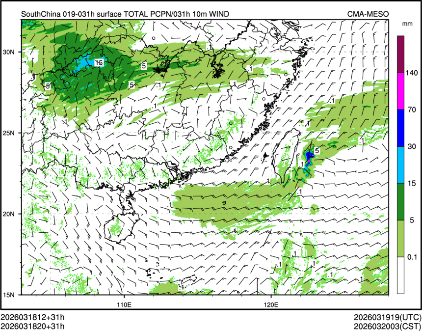 03/18 20时 +031小时