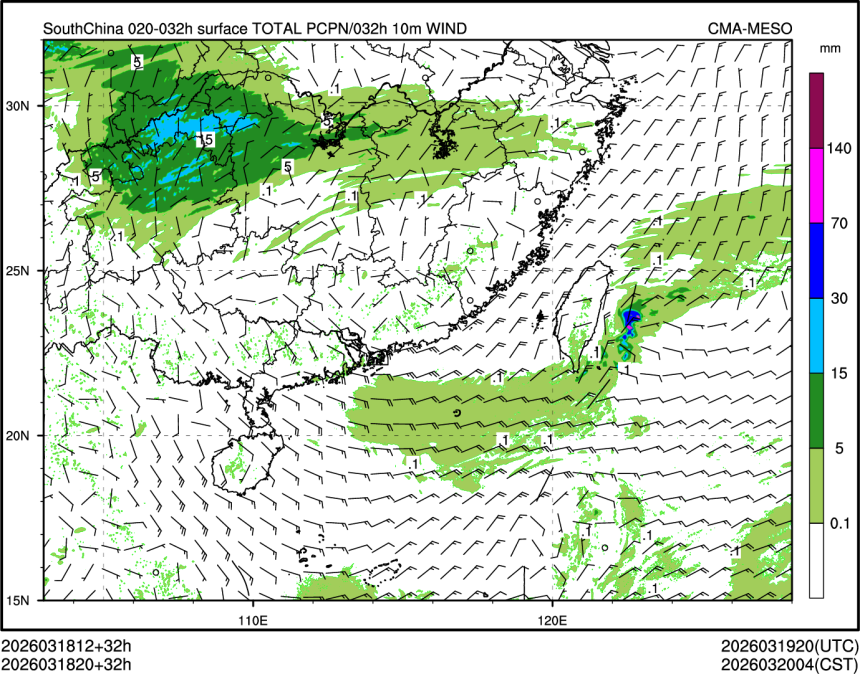 03/18 20时 +032小时
