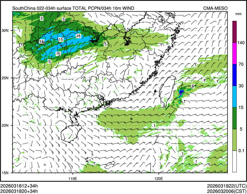 03/18 20时 +034小时
