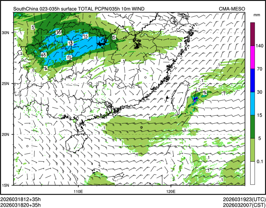 03/18 20时 +035小时