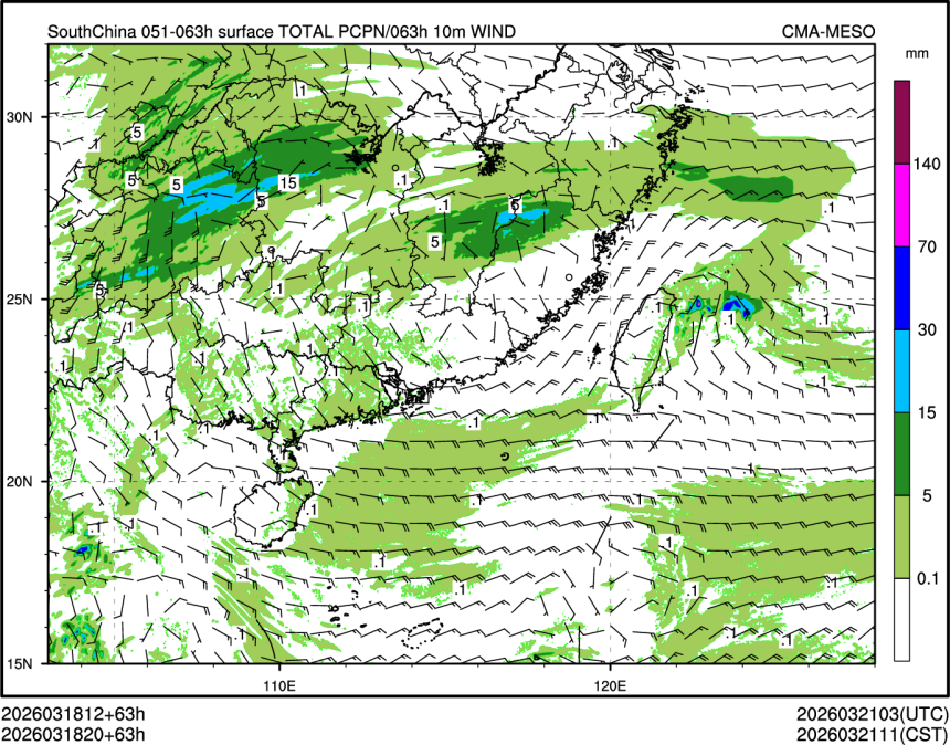 03/18 20时 +063小时