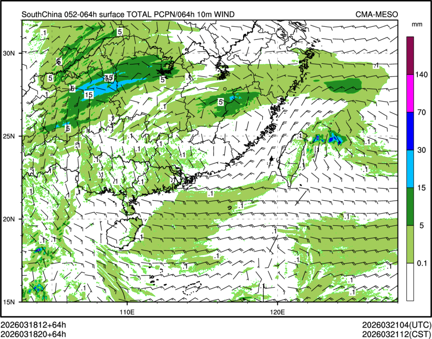 03/18 20时 +064小时