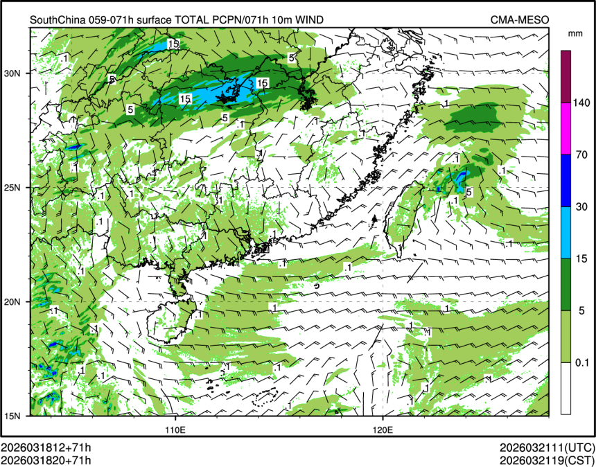 03/18 20时 +071小时