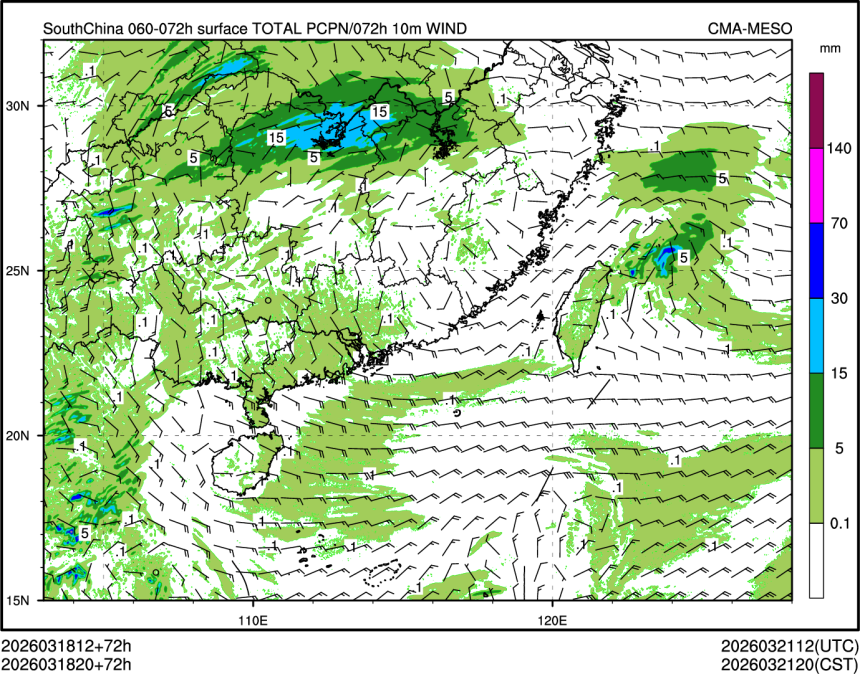 03/18 20时 +072小时