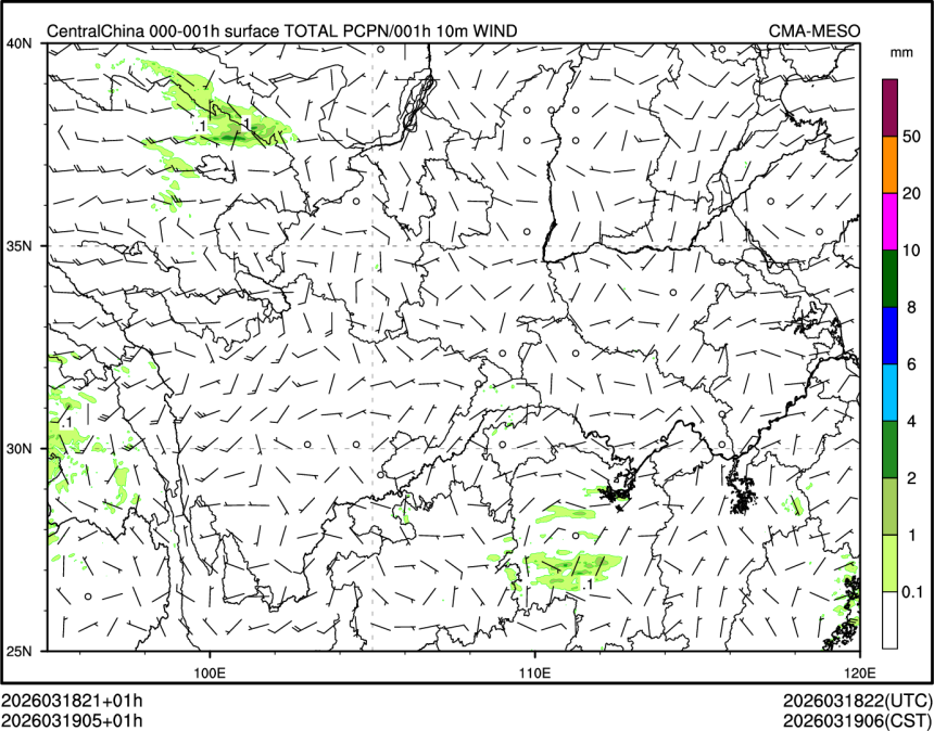 03/19 05时 +001小时