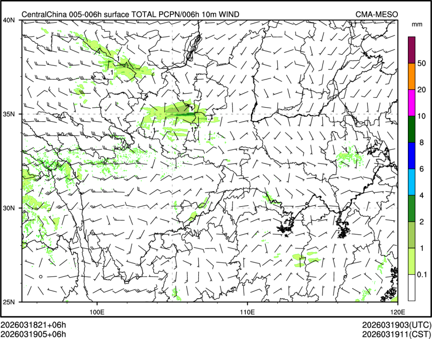 03/19 05时 +006小时
