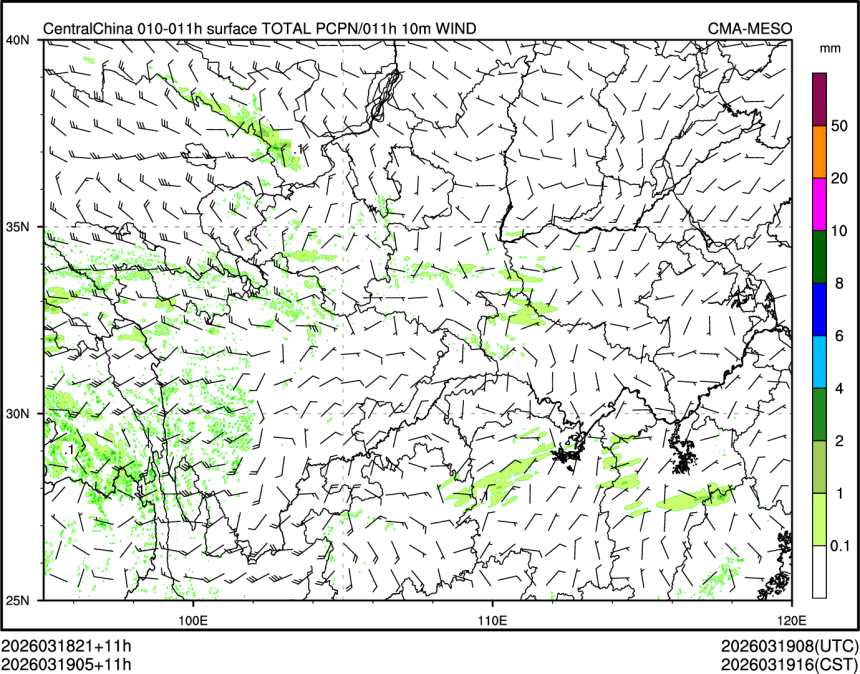 03/19 05时 +011小时