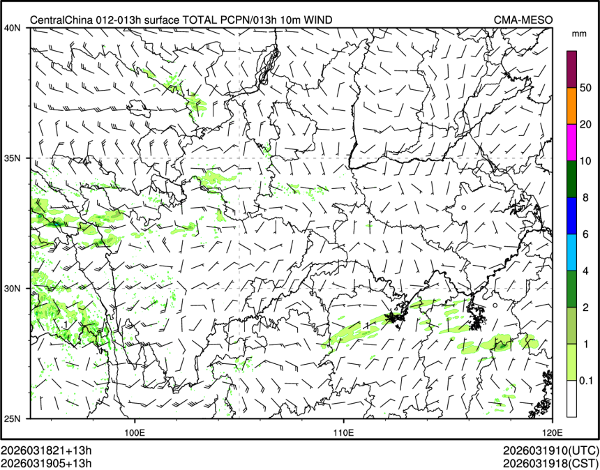 03/19 05时 +013小时