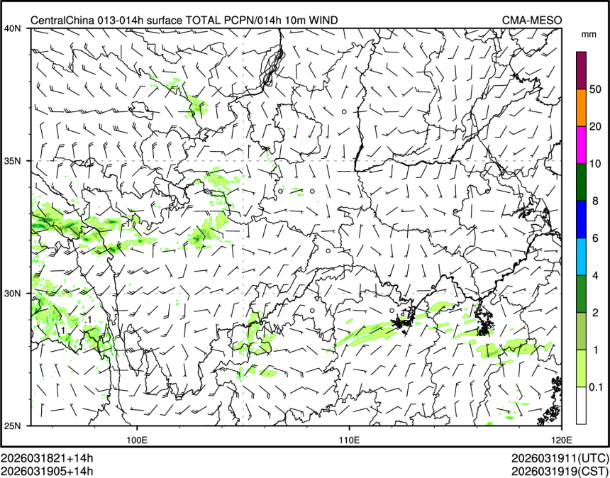 03/19 05时 +014小时