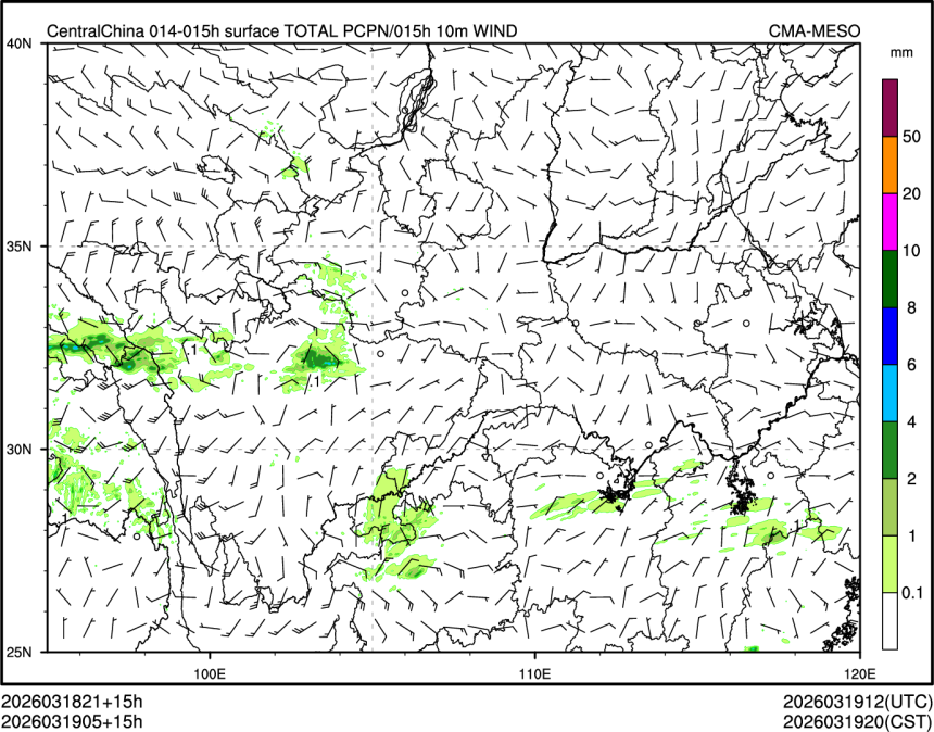 03/19 05时 +015小时