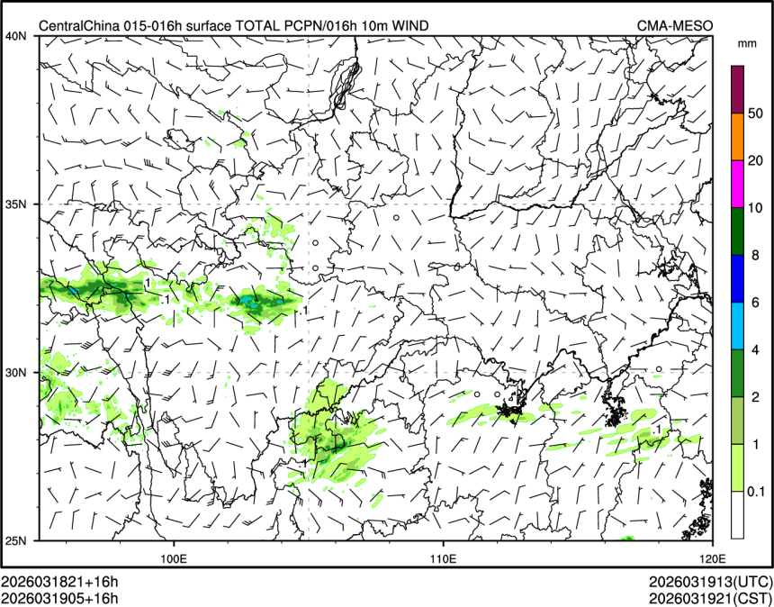 03/19 05时 +016小时