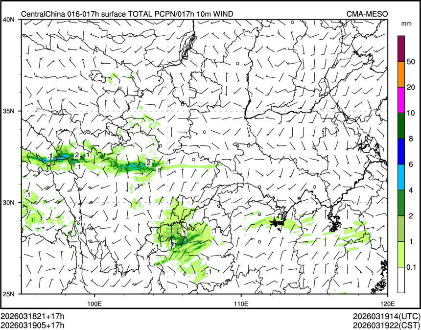 03/19 05时 +017小时