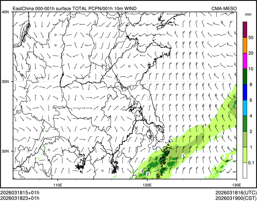03/18 23时 +001小时