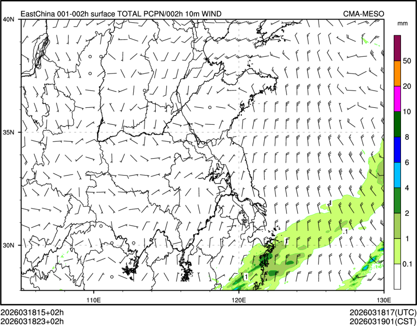 03/18 23时 +002小时