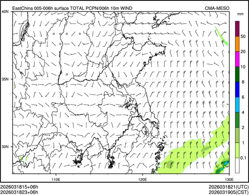 03/18 23时 +006小时