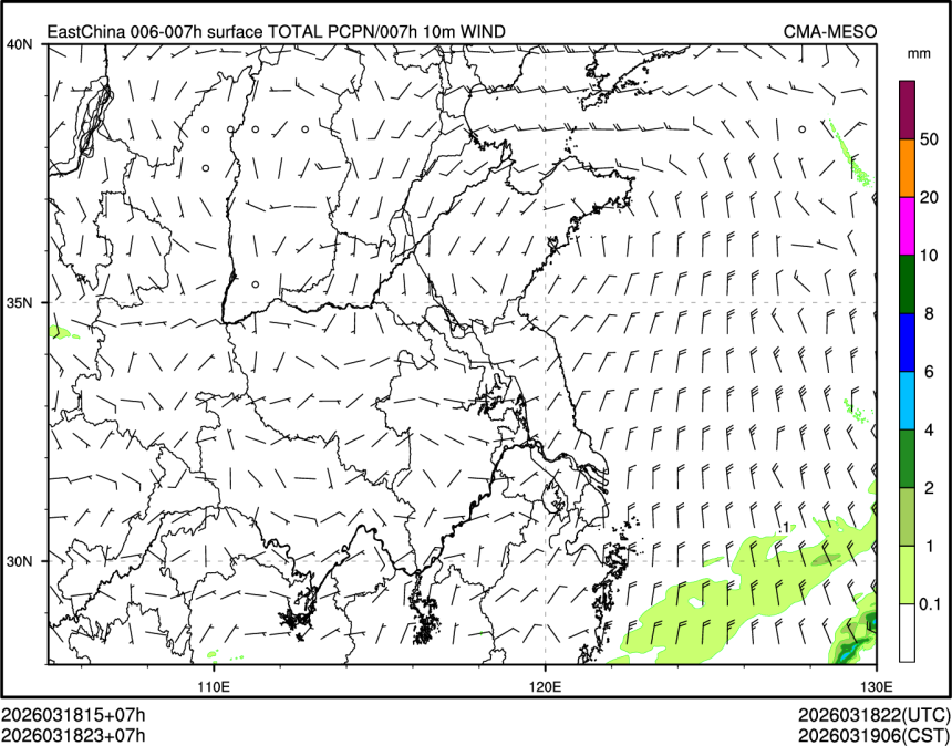03/18 23时 +007小时
