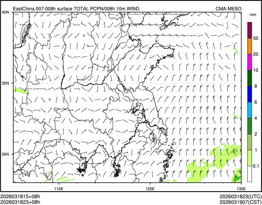 03/18 23时 +008小时