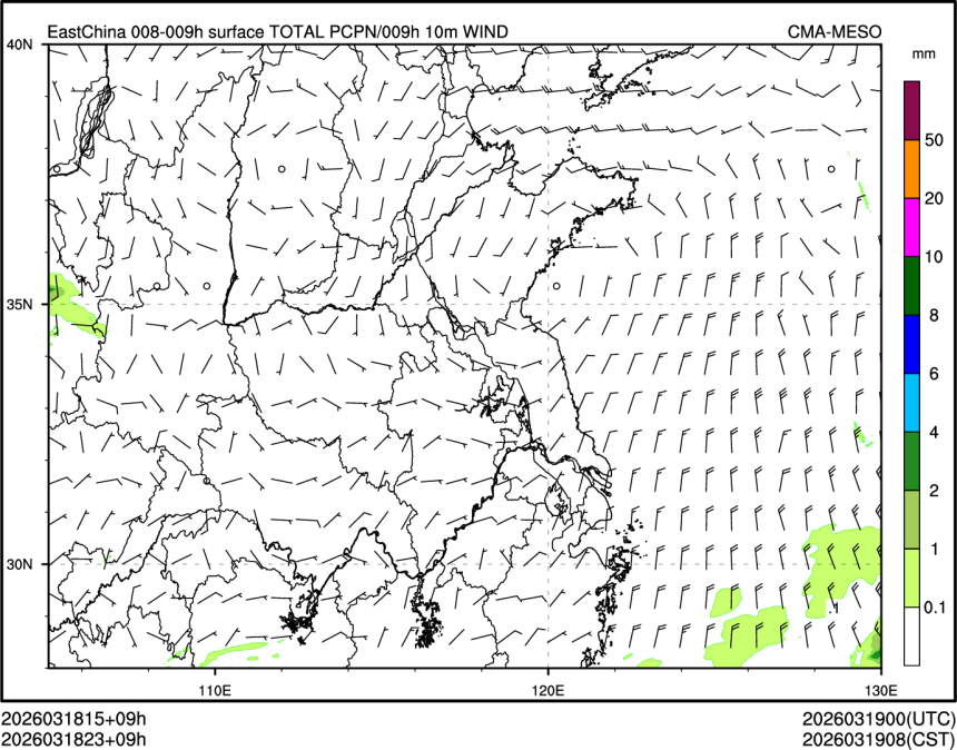 03/18 23时 +009小时