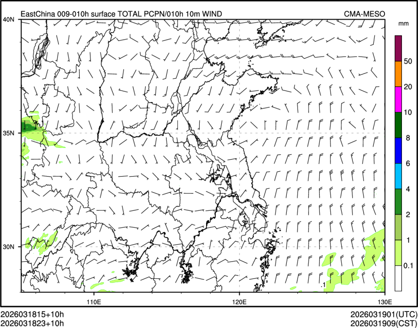 03/18 23时 +010小时