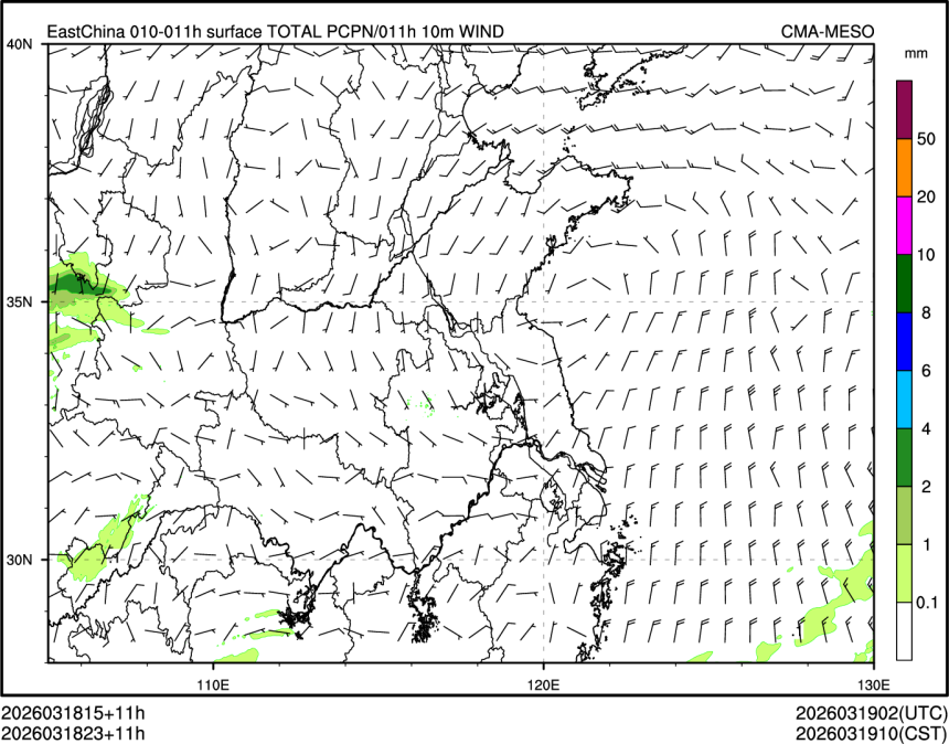 03/18 23时 +011小时