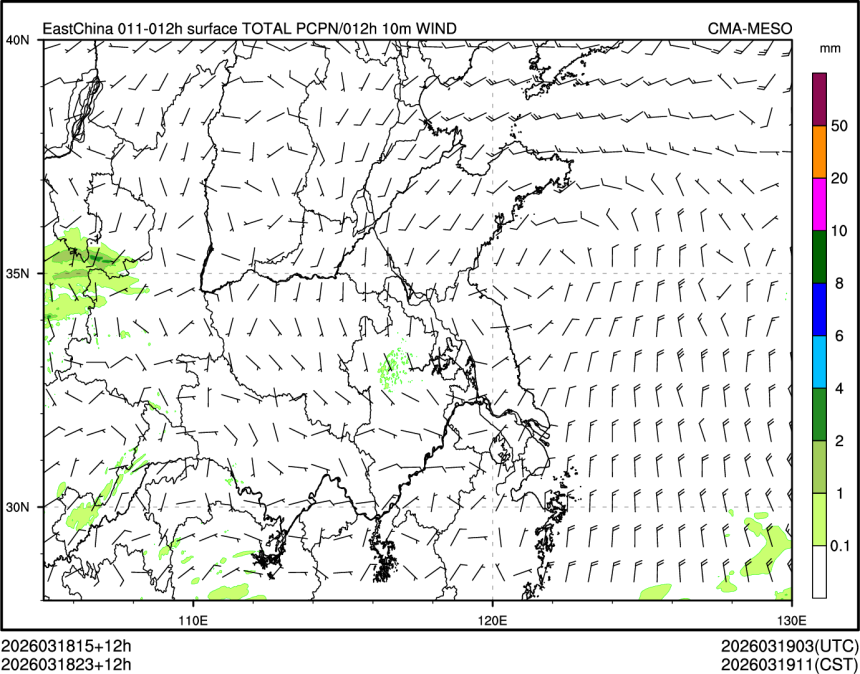 03/18 23时 +012小时