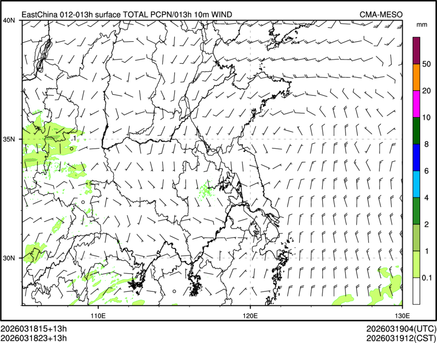 03/18 23时 +013小时