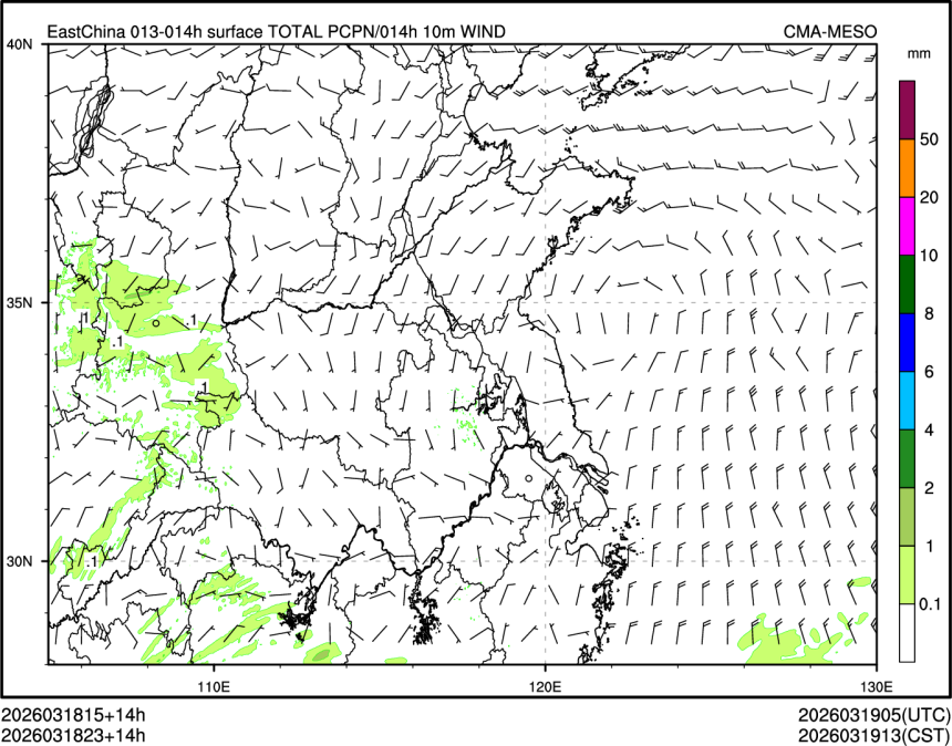 03/18 23时 +014小时