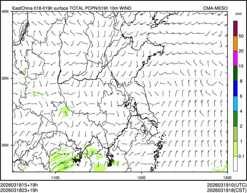 03/18 23时 +019小时