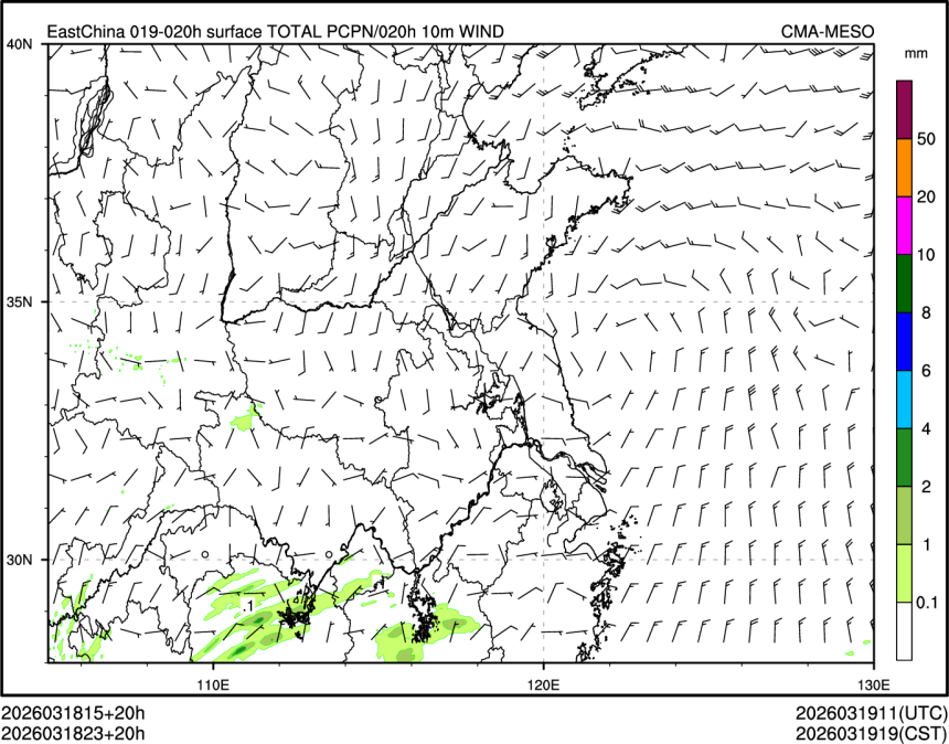 03/18 23时 +020小时