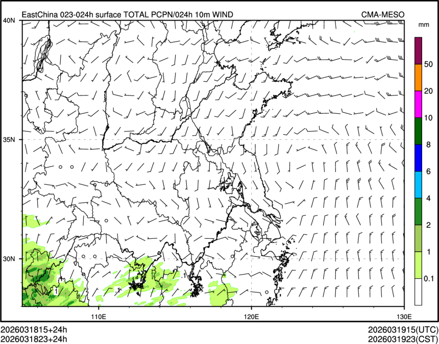 03/18 23时 +024小时
