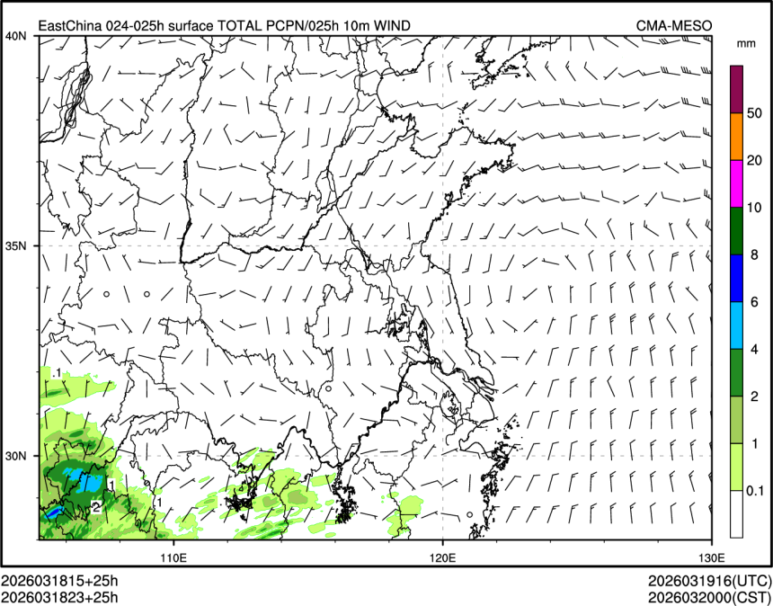 03/18 23时 +025小时