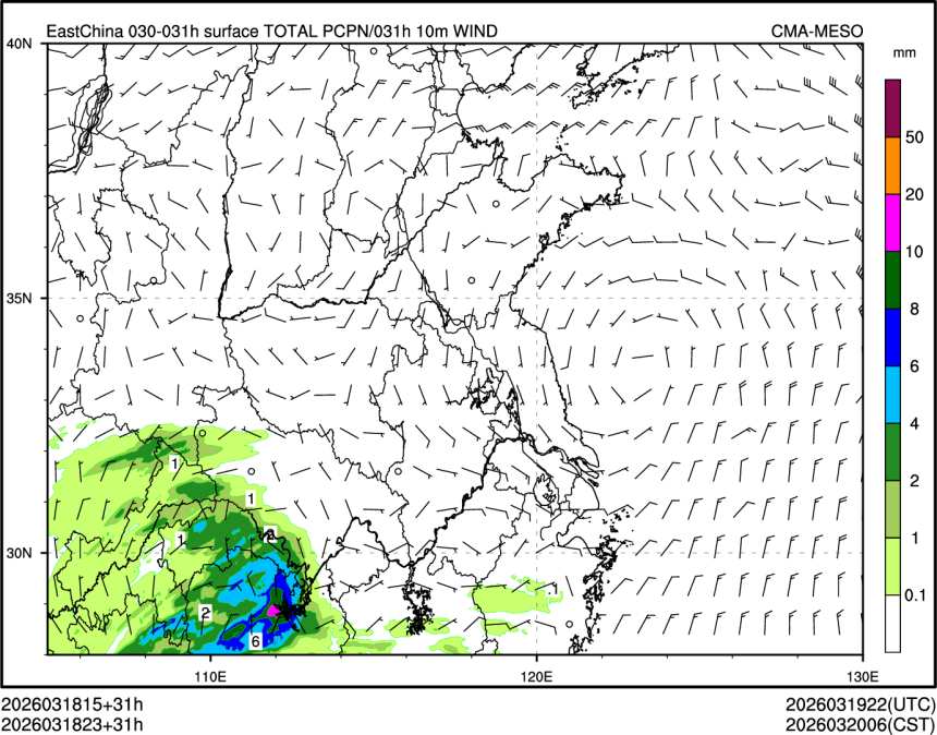 03/18 23时 +031小时