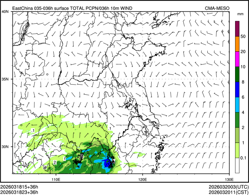 03/18 23时 +036小时