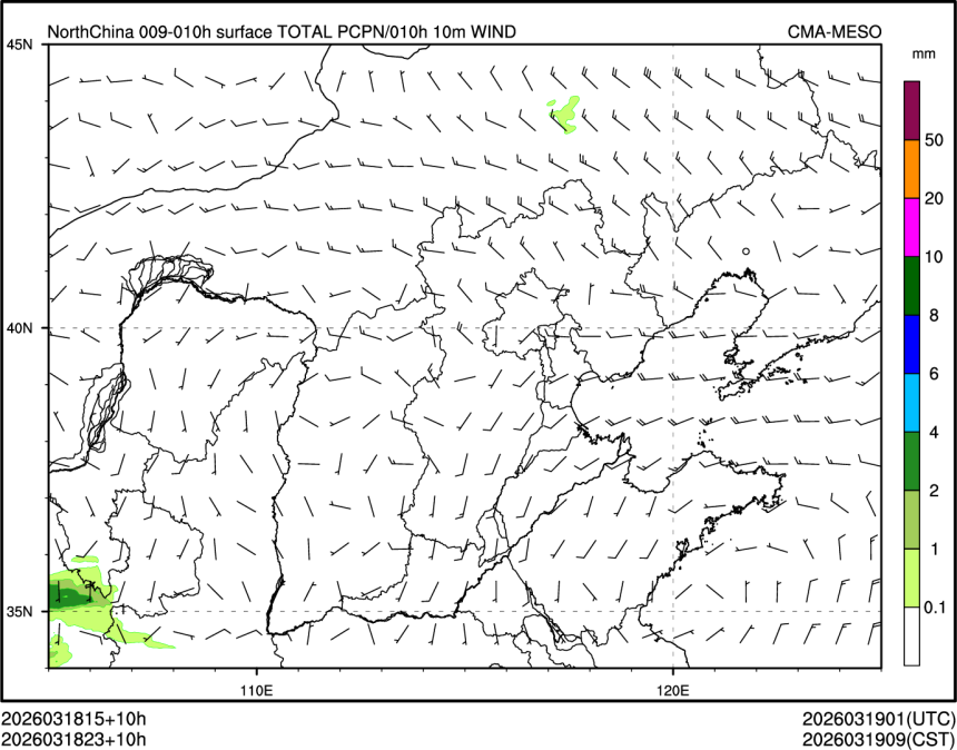 03/18 23时 +010小时