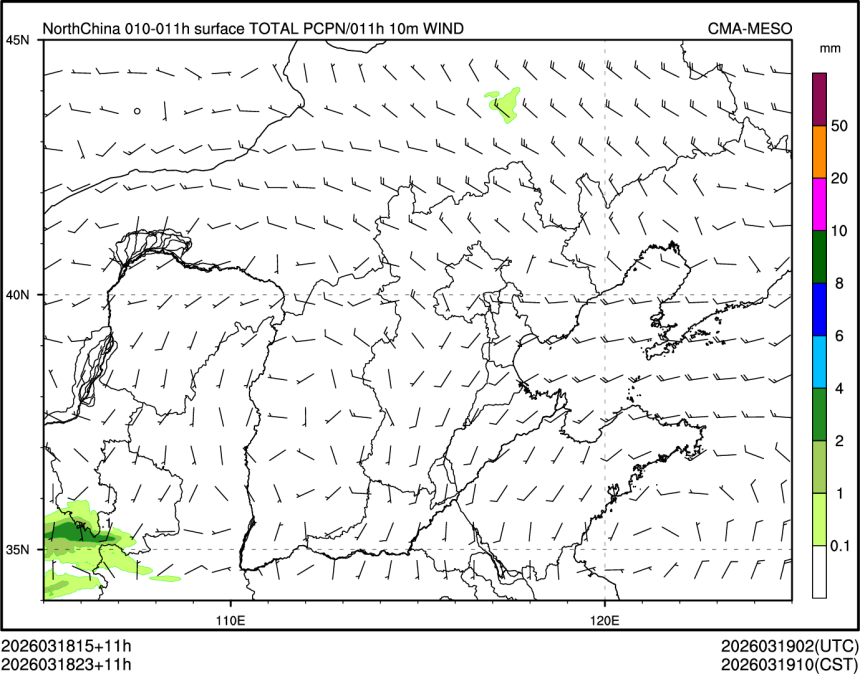 03/18 23时 +011小时
