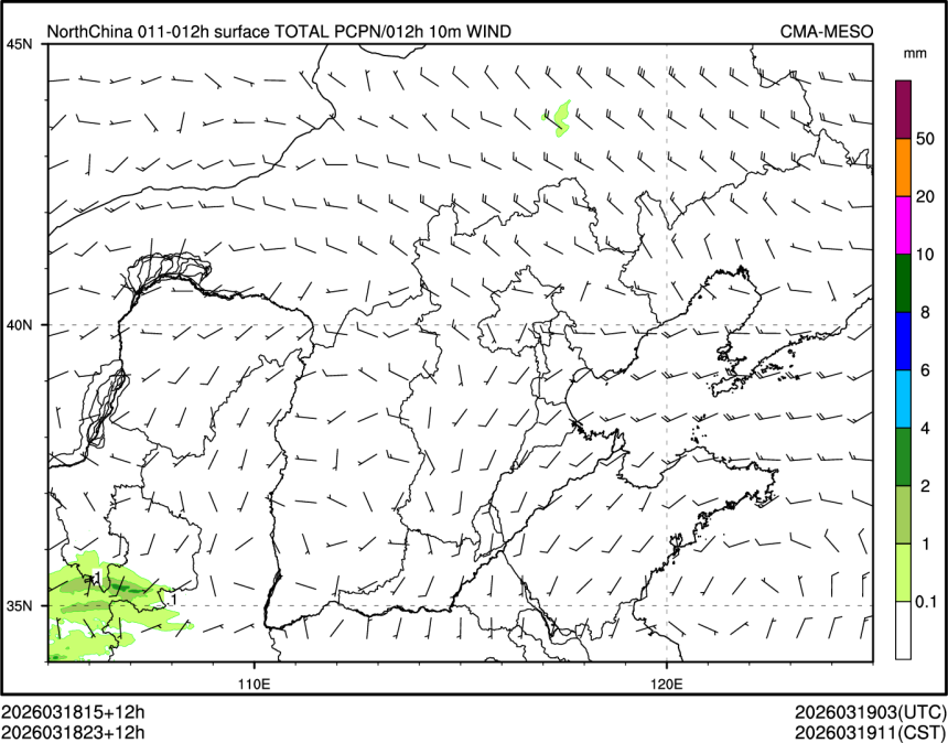 03/18 23时 +012小时