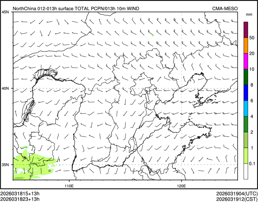 03/18 23时 +013小时