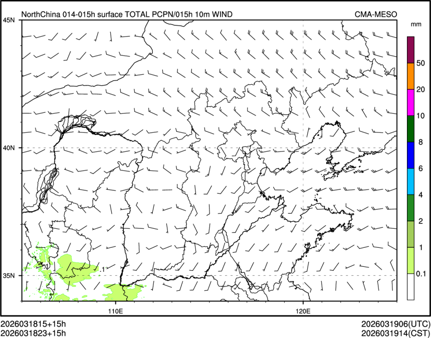 03/18 23时 +015小时
