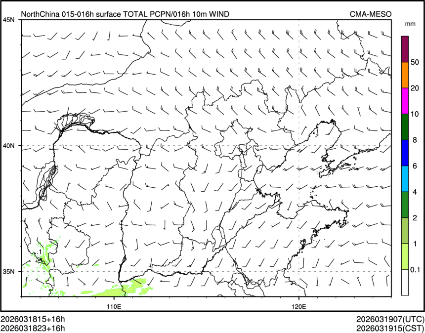 03/18 23时 +016小时