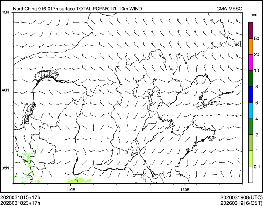 03/18 23时 +017小时
